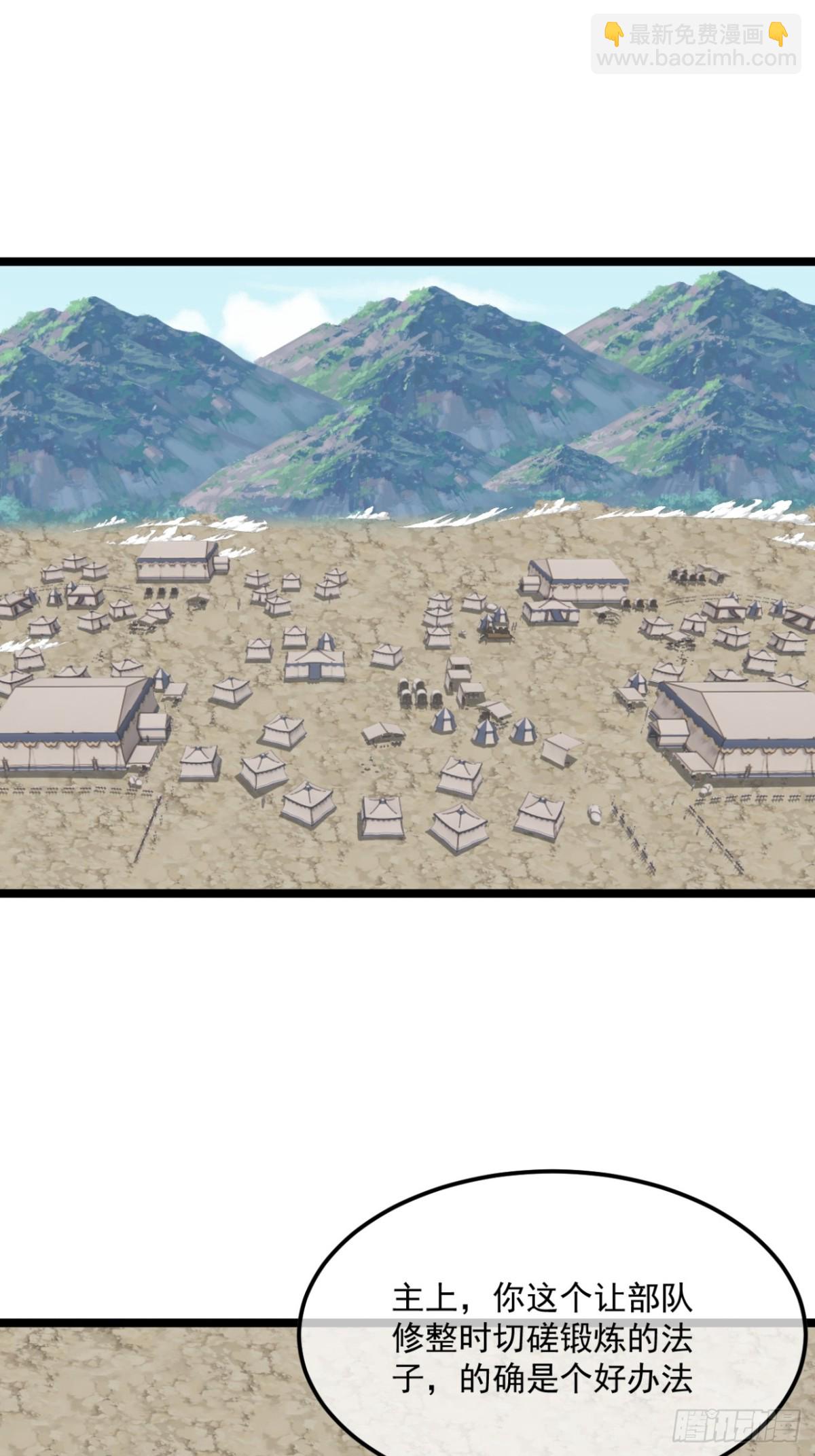 172话  磨洋工-第173话