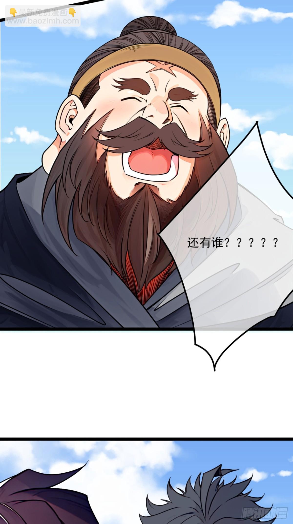 172话  磨洋工-第173话