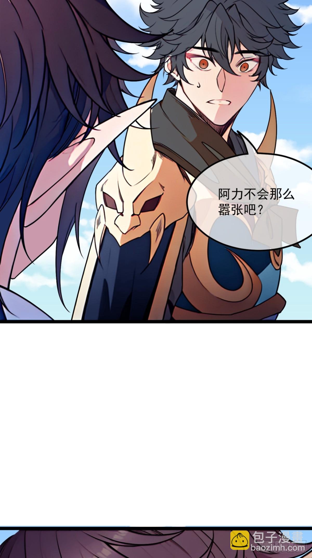 172话  磨洋工-第173话