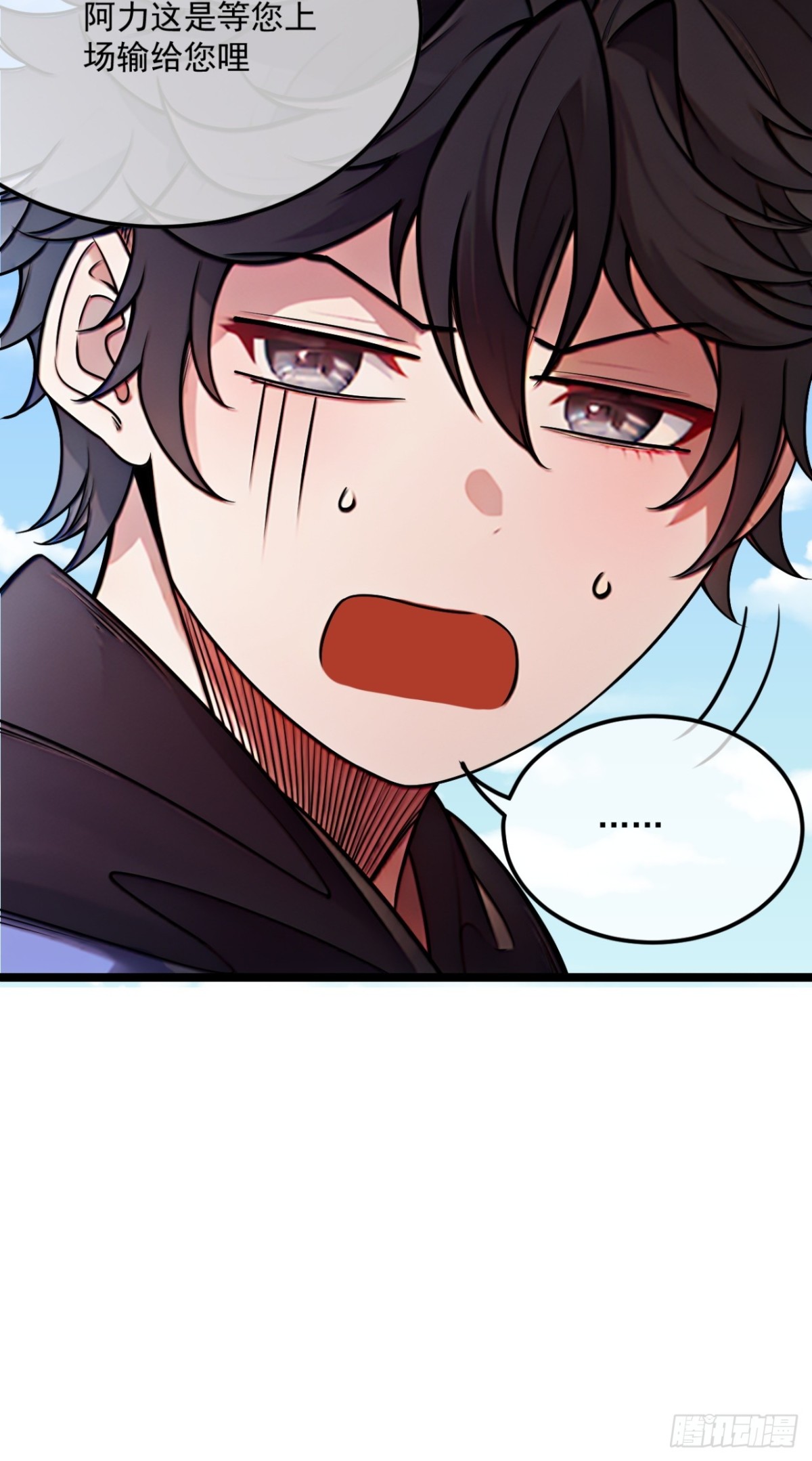 172话  磨洋工-第173话