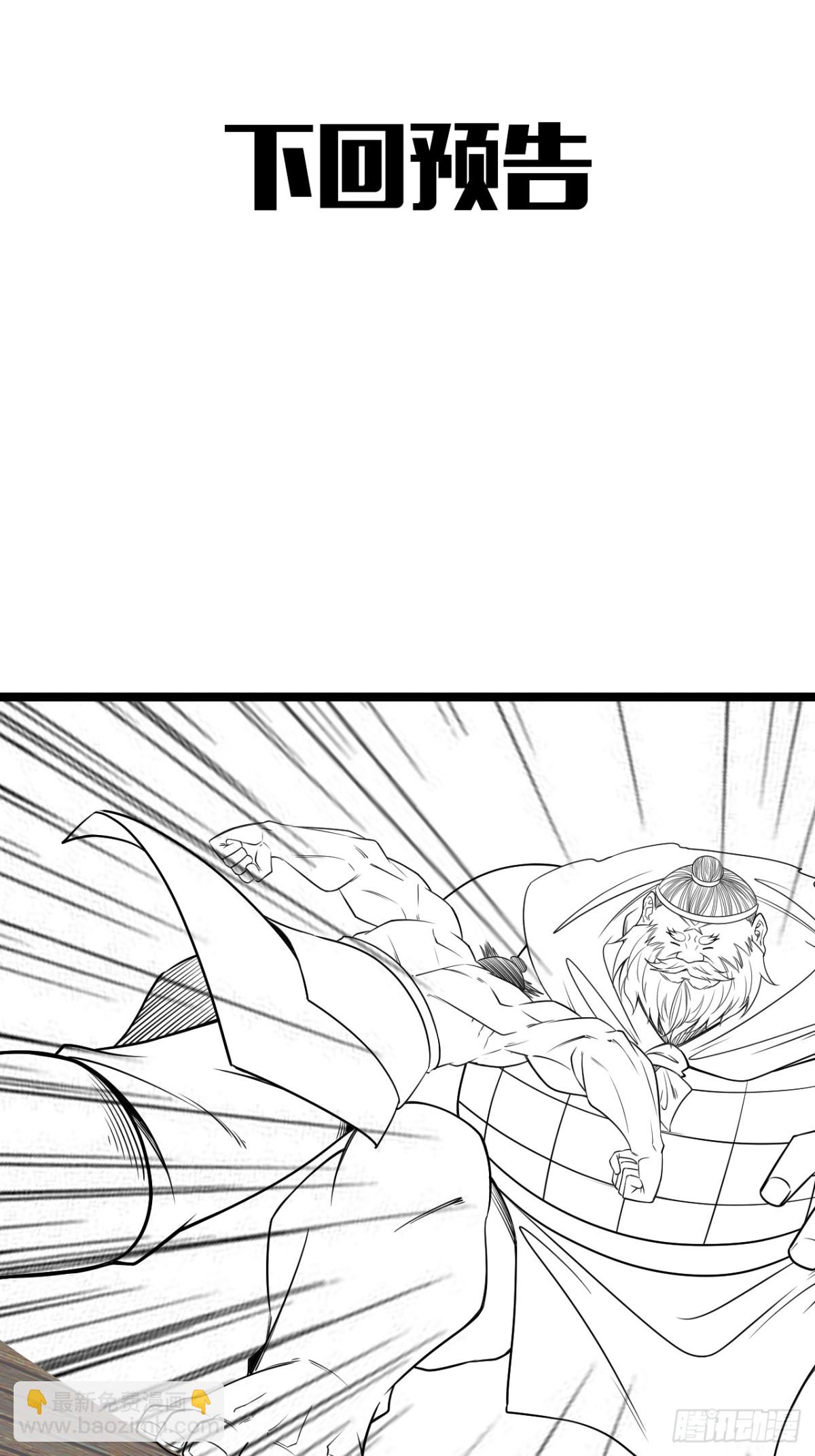 172话  磨洋工-第173话