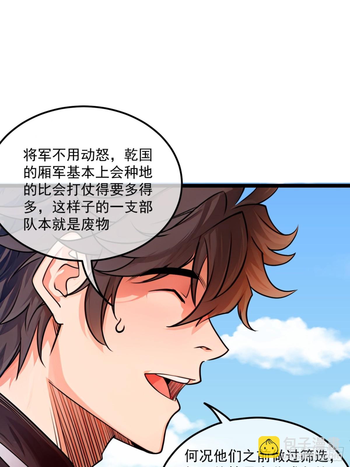 172话  磨洋工-第173话