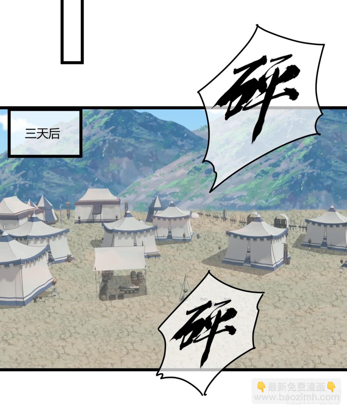 174话  你家人才不少-第175话