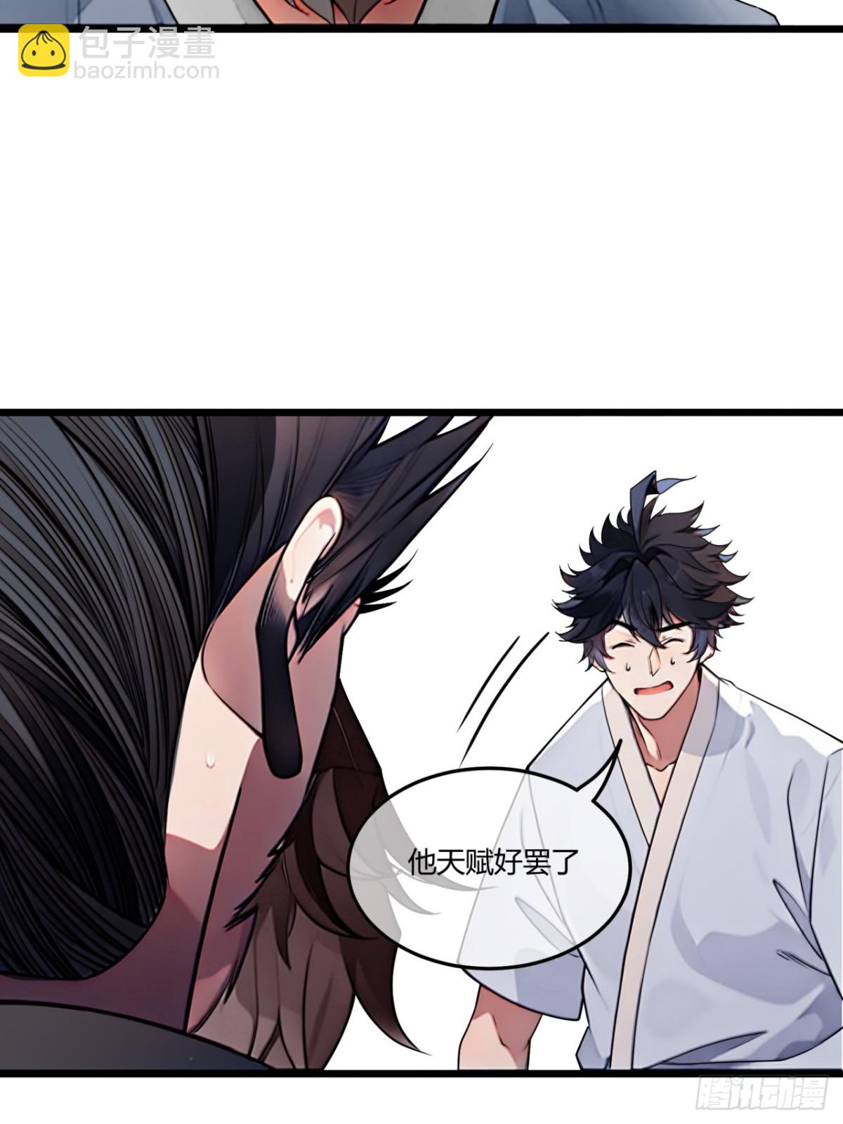 174话  你家人才不少-第175话