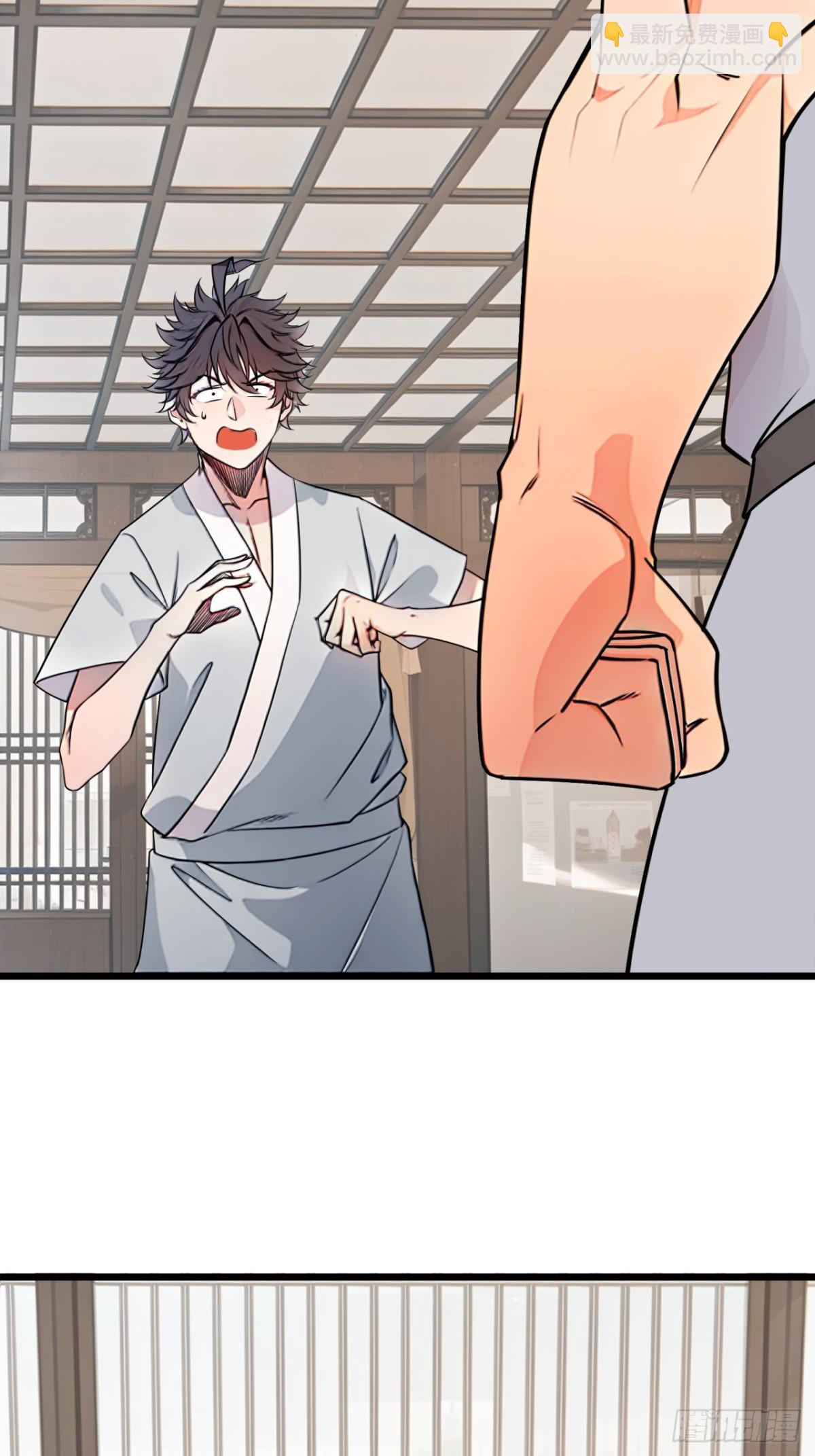 174话  你家人才不少-第175话