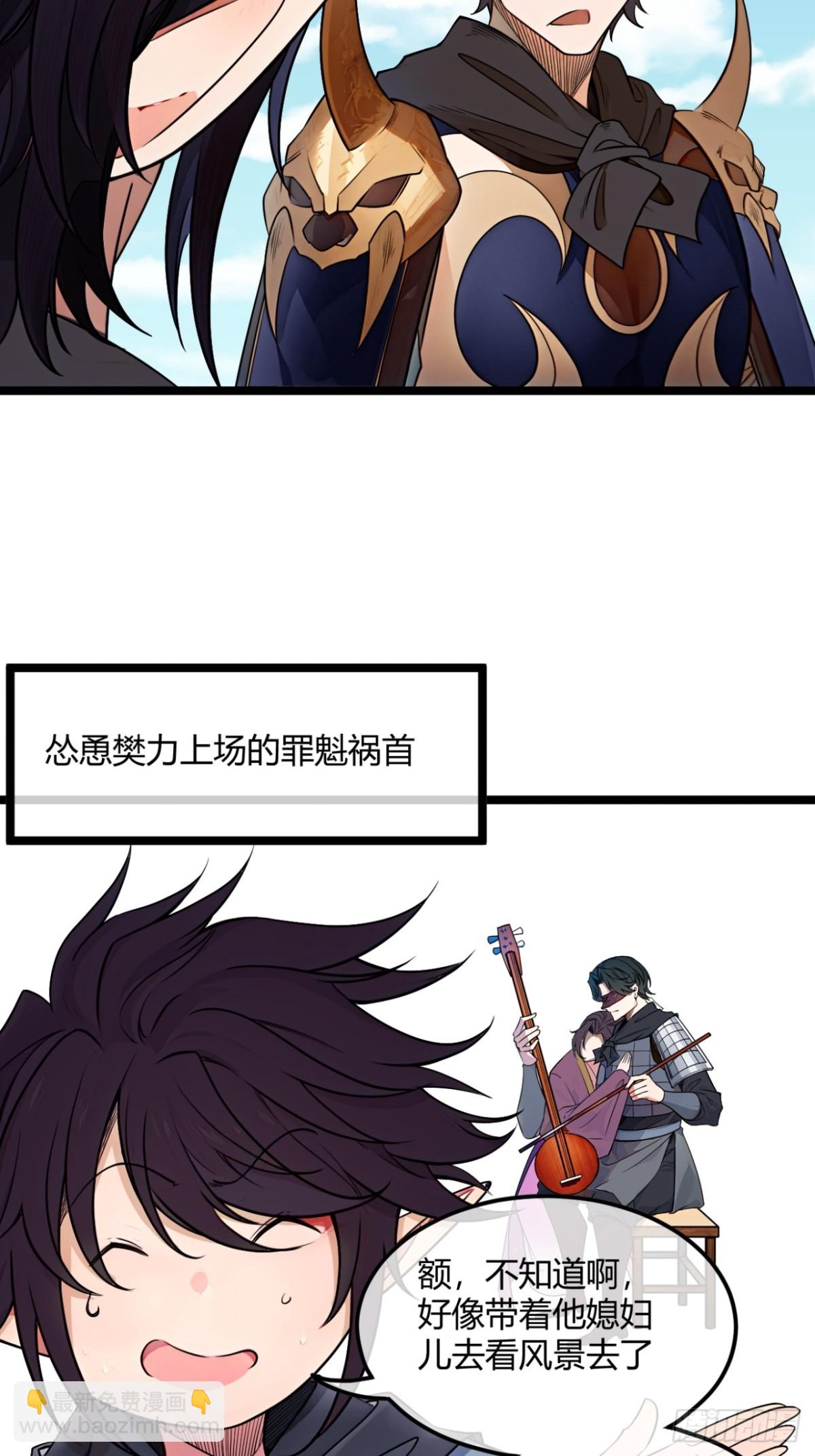 174话  你家人才不少-第175话