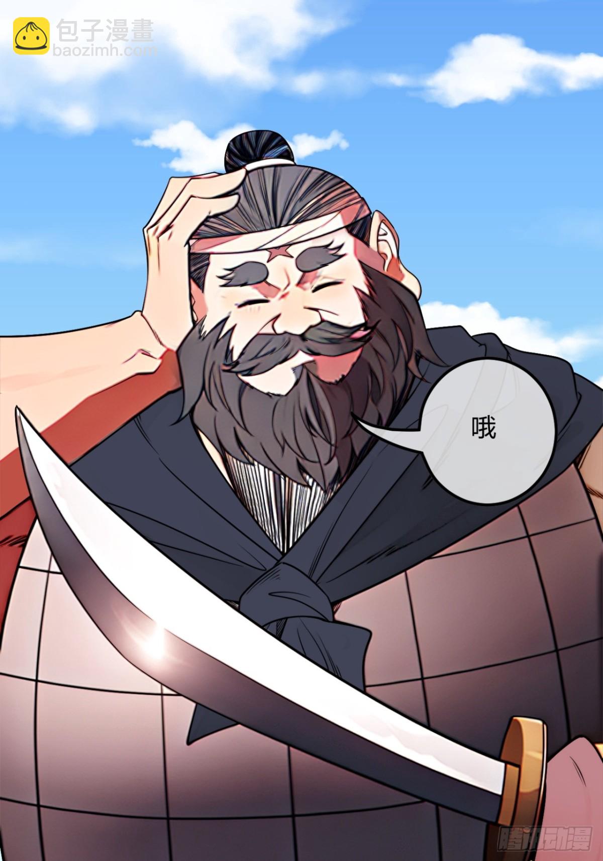 174话  你家人才不少-第175话