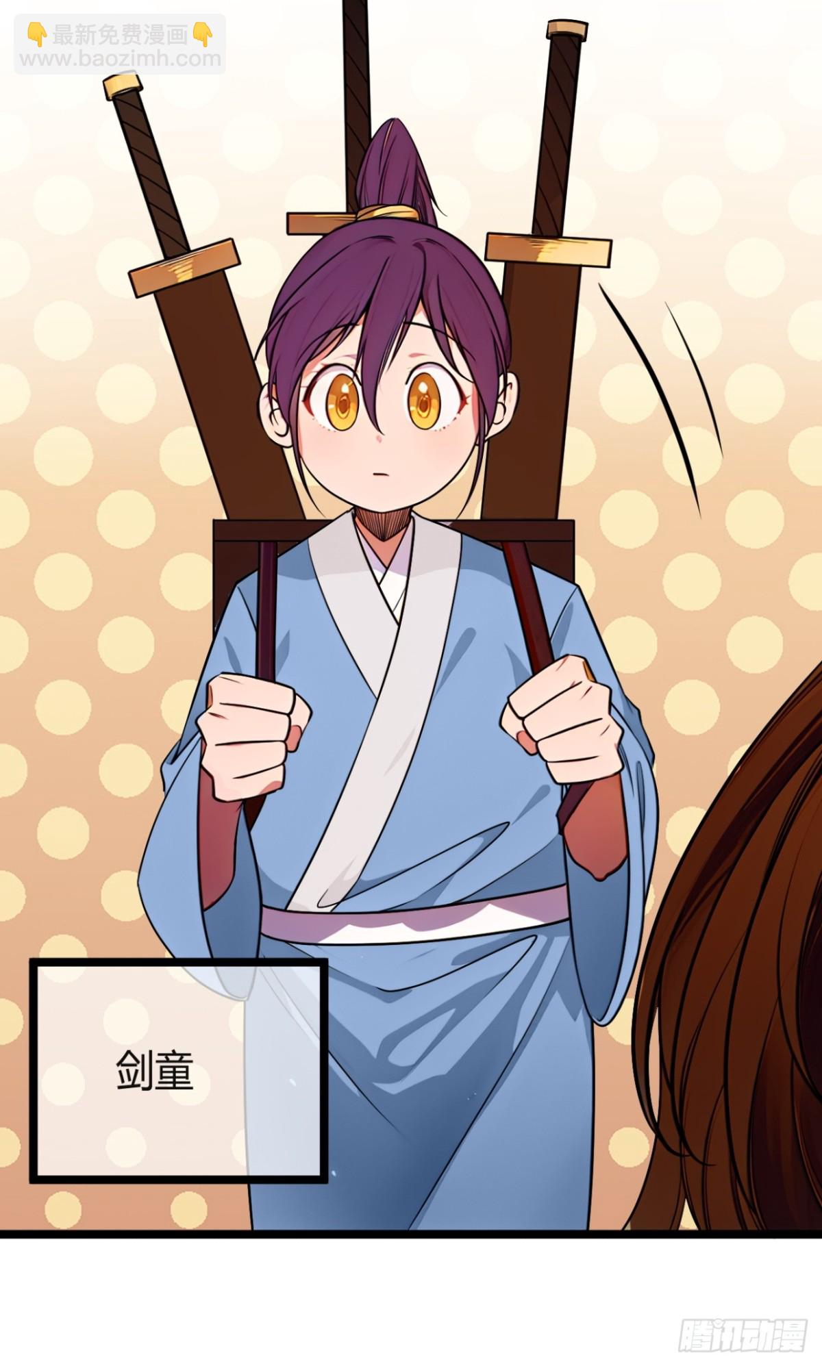 176话  乾国第二剑(1/2)-第177话