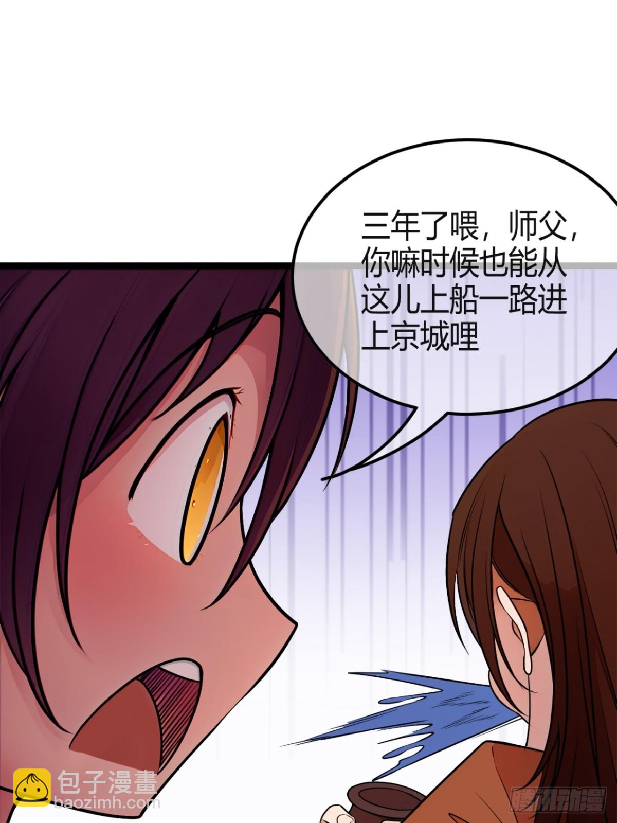 176话  乾国第二剑(1/2)-第177话