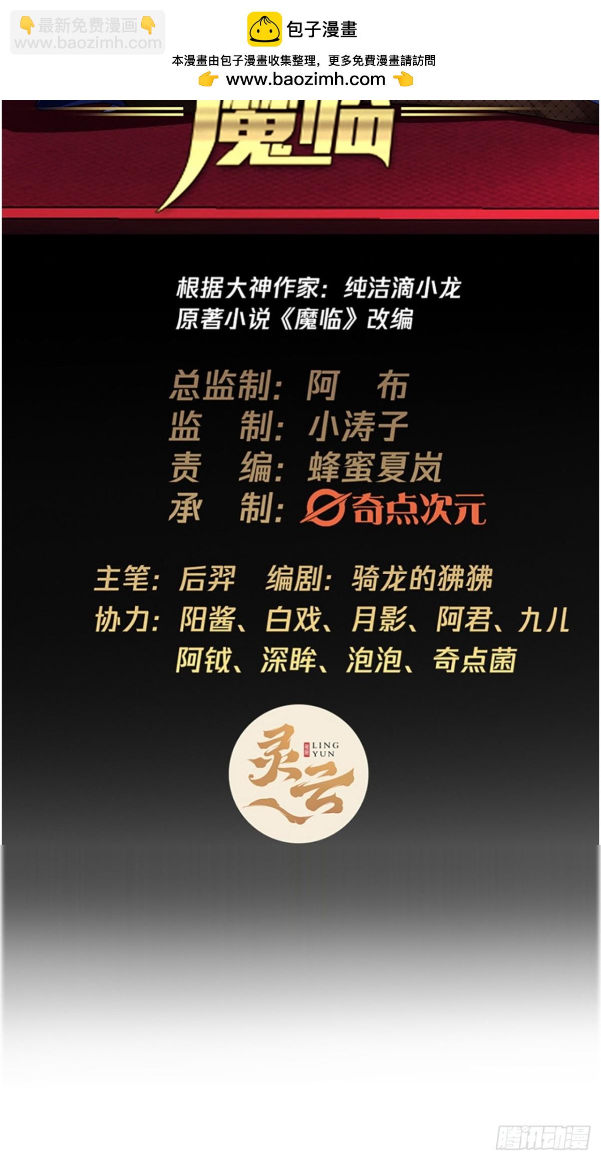 176话  乾国第二剑(1/2)-第177话