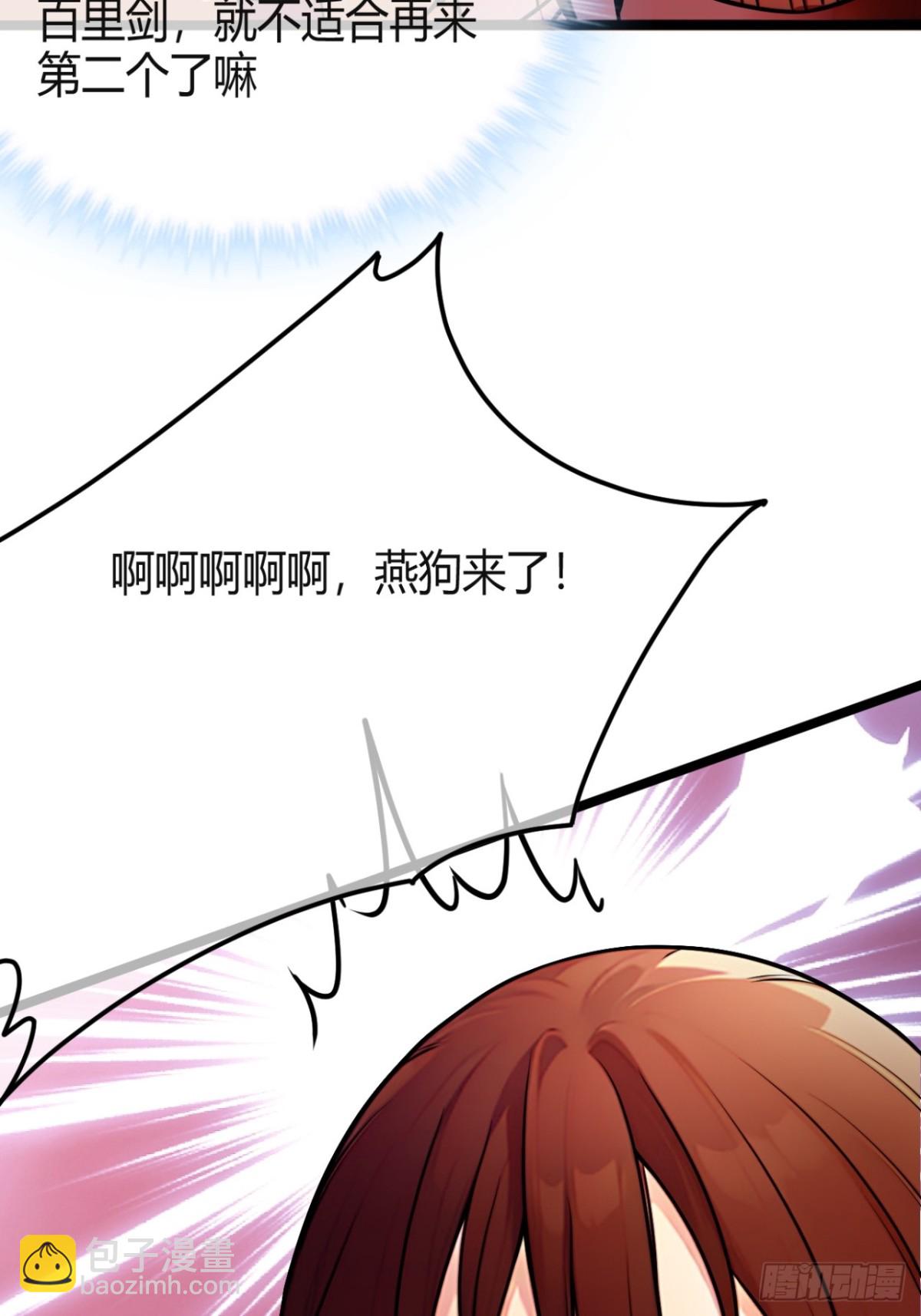 176话  乾国第二剑(1/2)-第177话