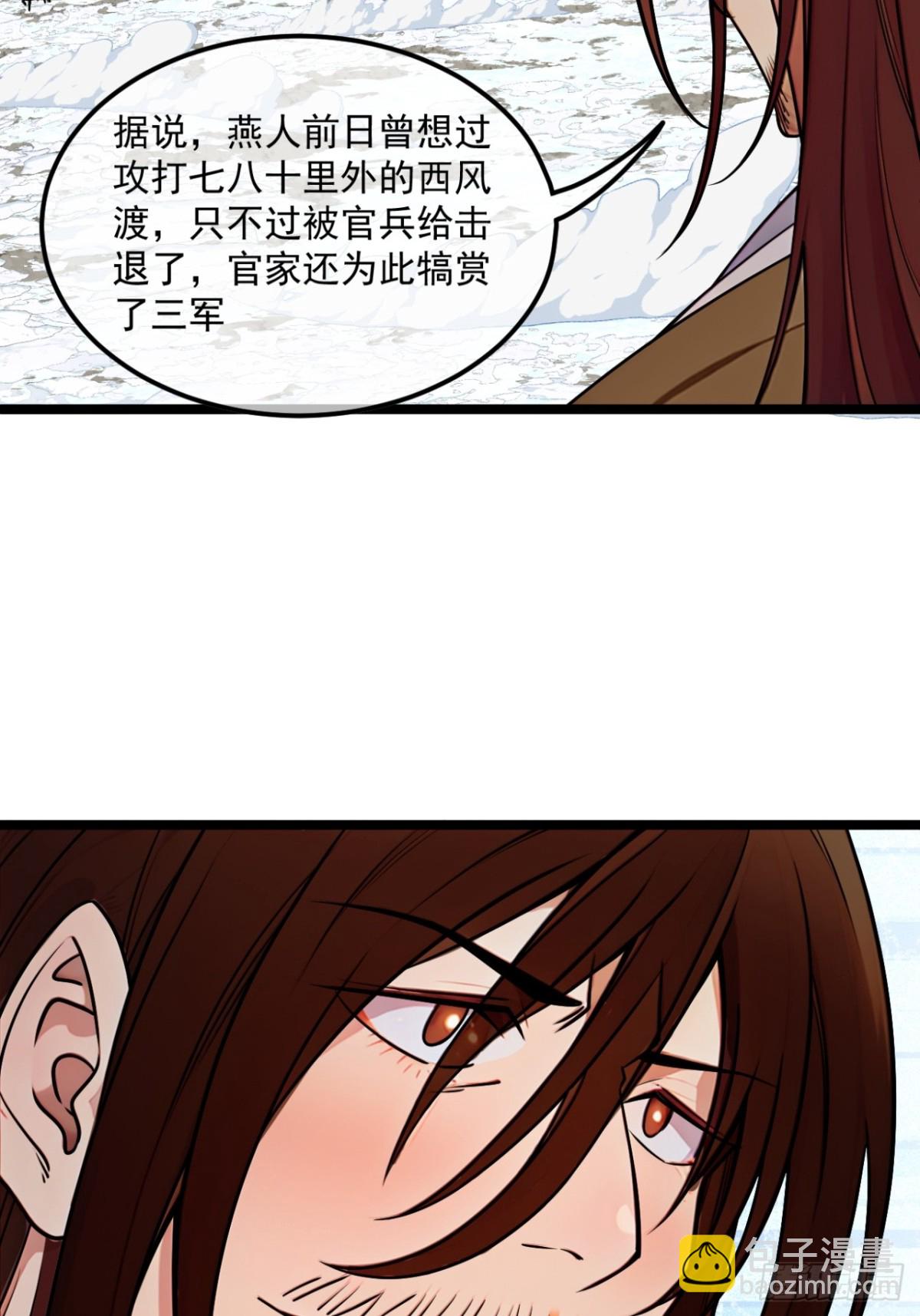 176话  乾国第二剑(1/2)-第177话