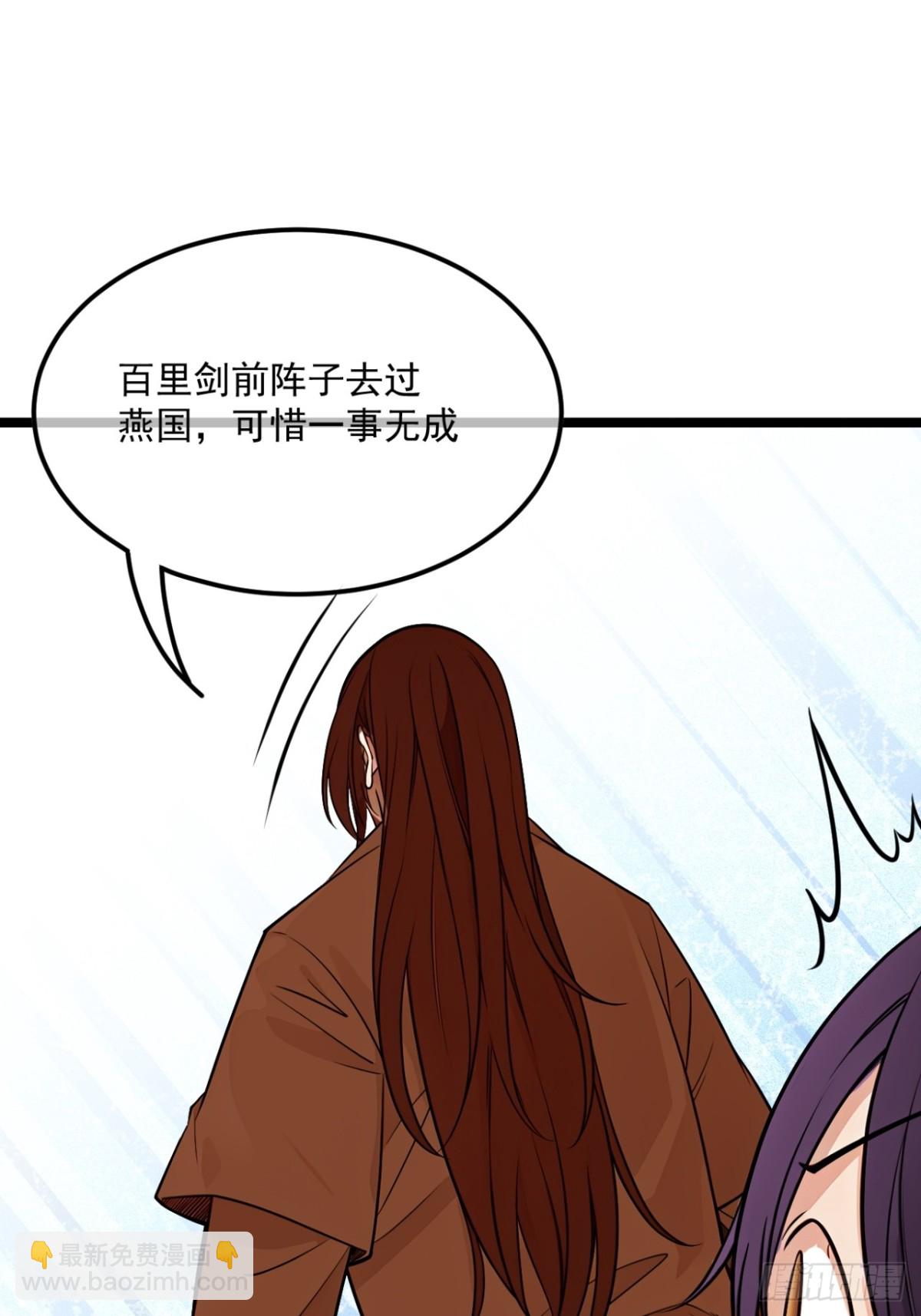 176话  乾国第二剑(1/2)-第177话