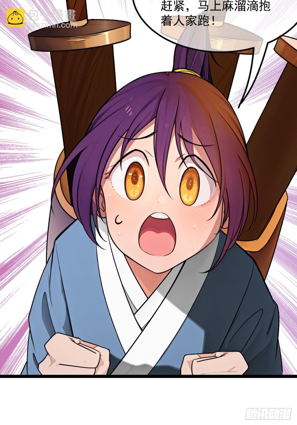 176话  乾国第二剑(1/2)-第177话