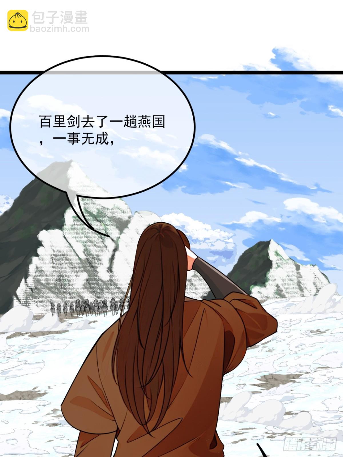 176话  乾国第二剑(1/2)-第177话