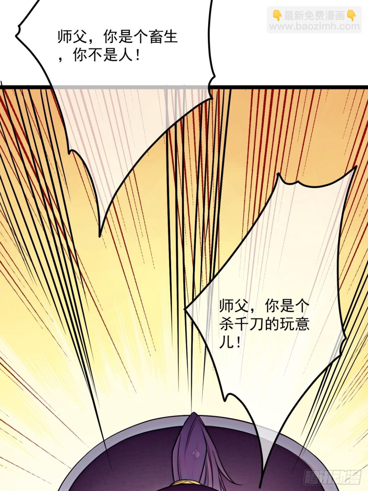 176话  乾国第二剑(1/2)-第177话