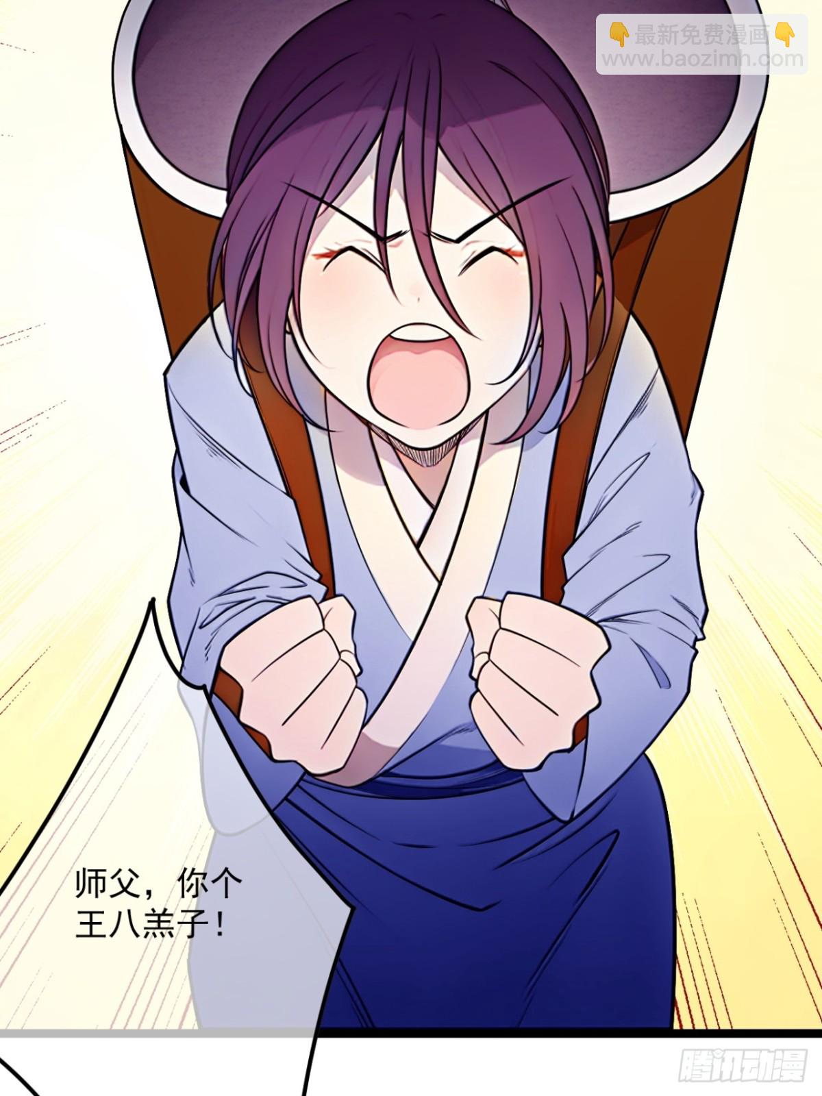 176话  乾国第二剑(1/2)-第177话