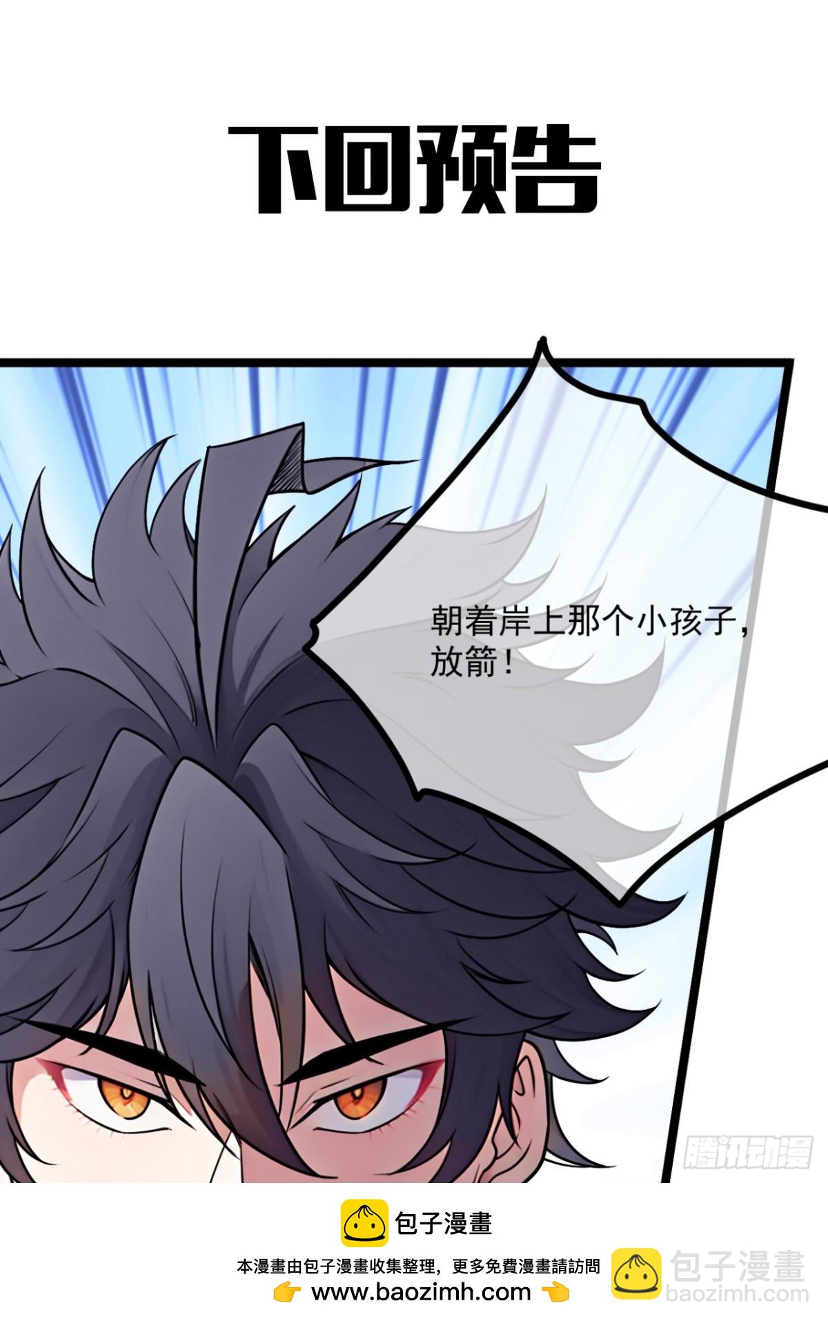 176话  乾国第二剑(1/2)-第177话