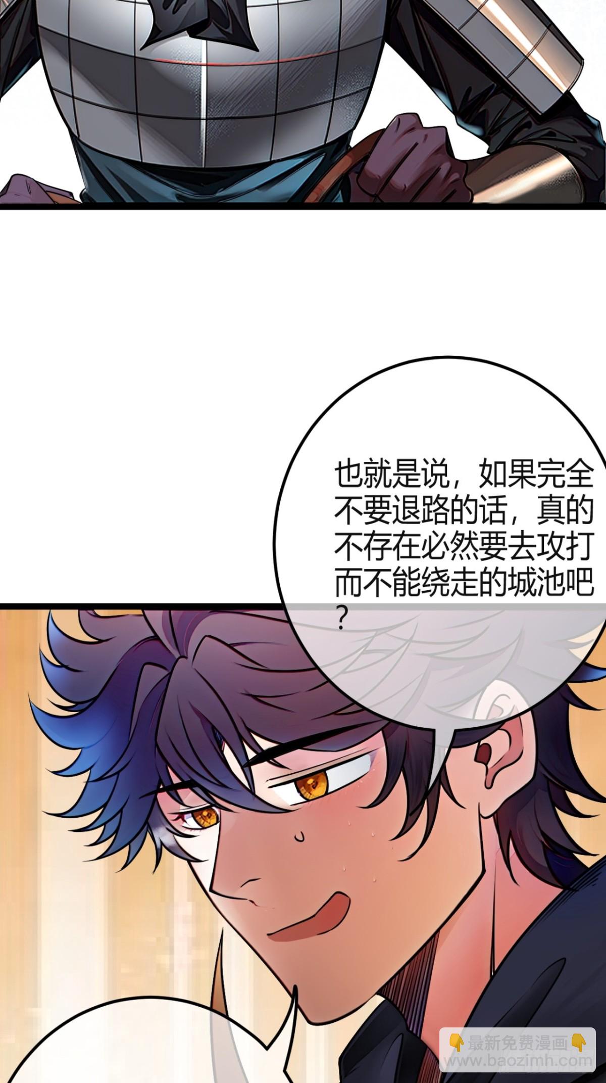 176话  乾国第二剑(1/2)-第177话