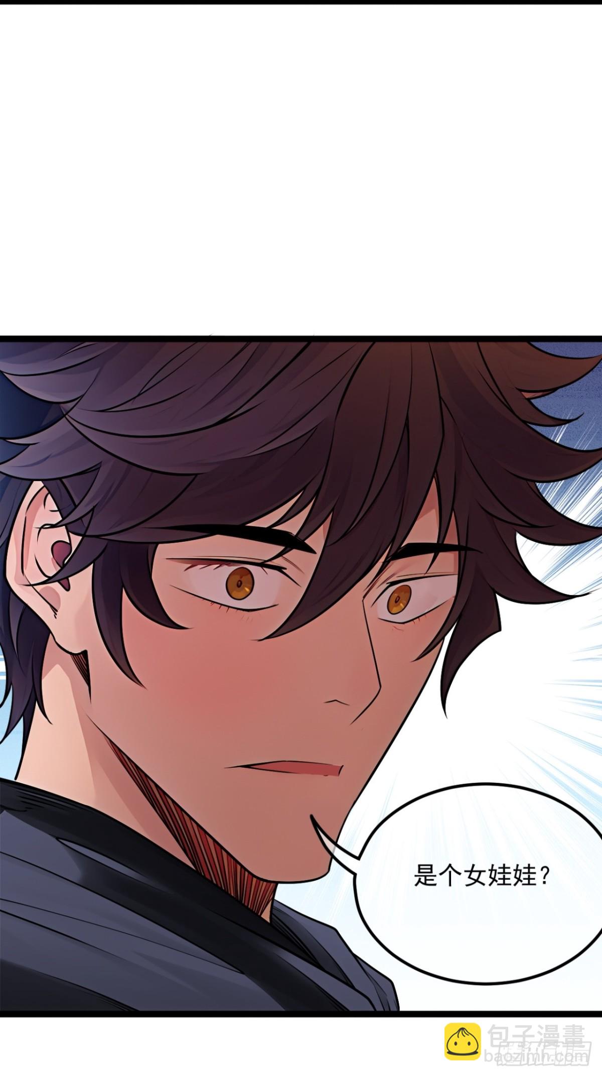 178话  是个女娃-第179话