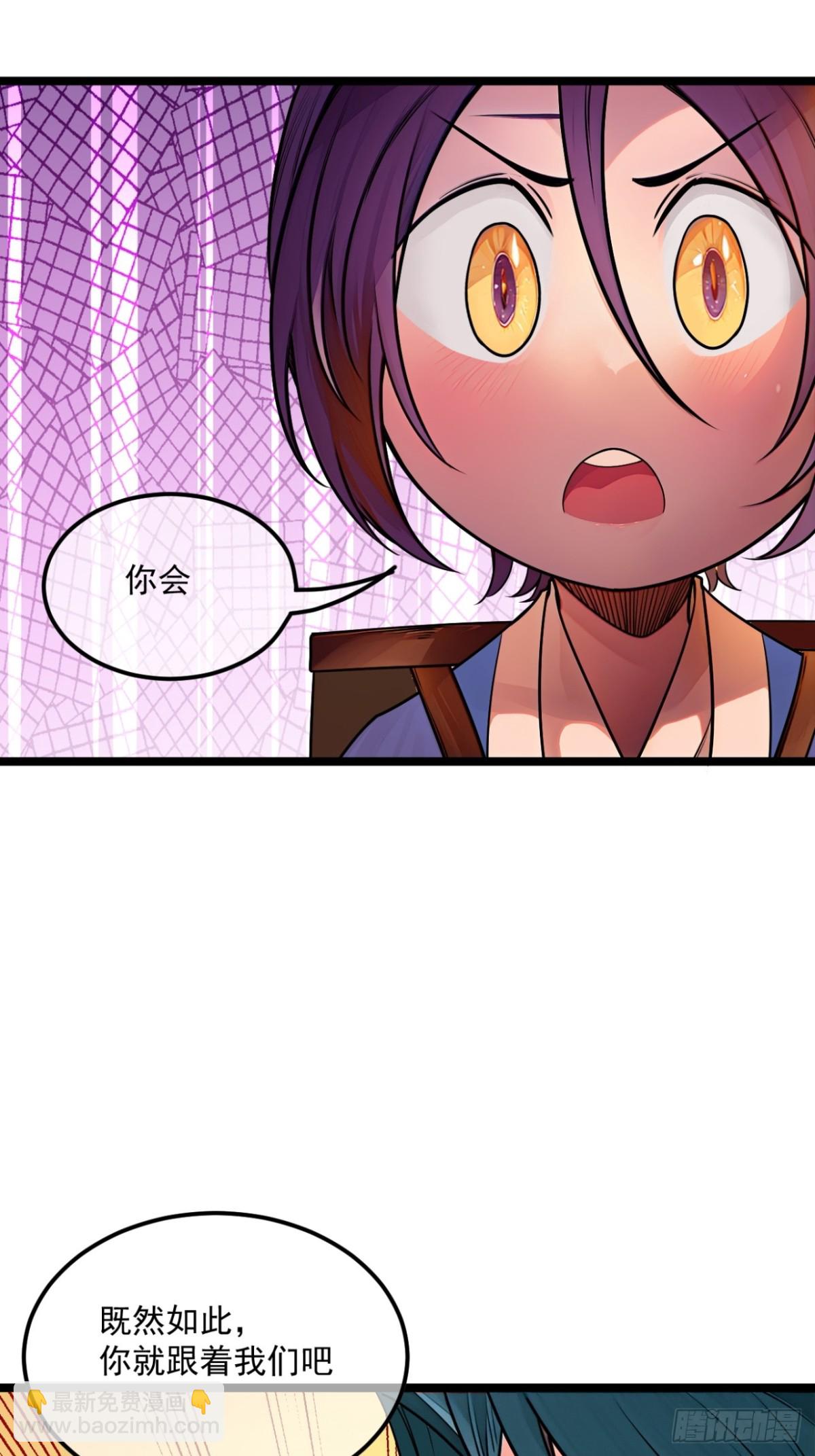 178话  是个女娃-第179话