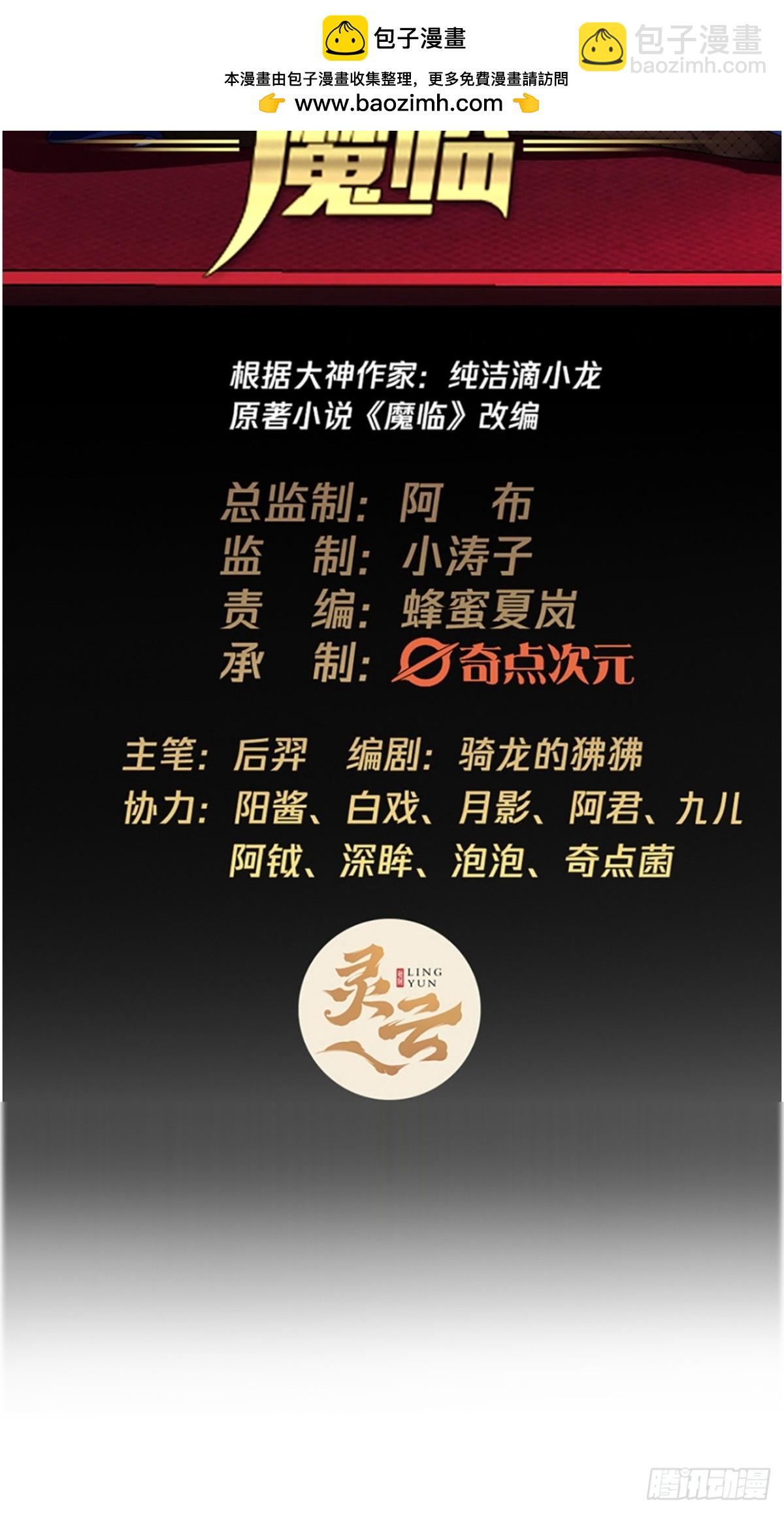 178话  是个女娃-第179话