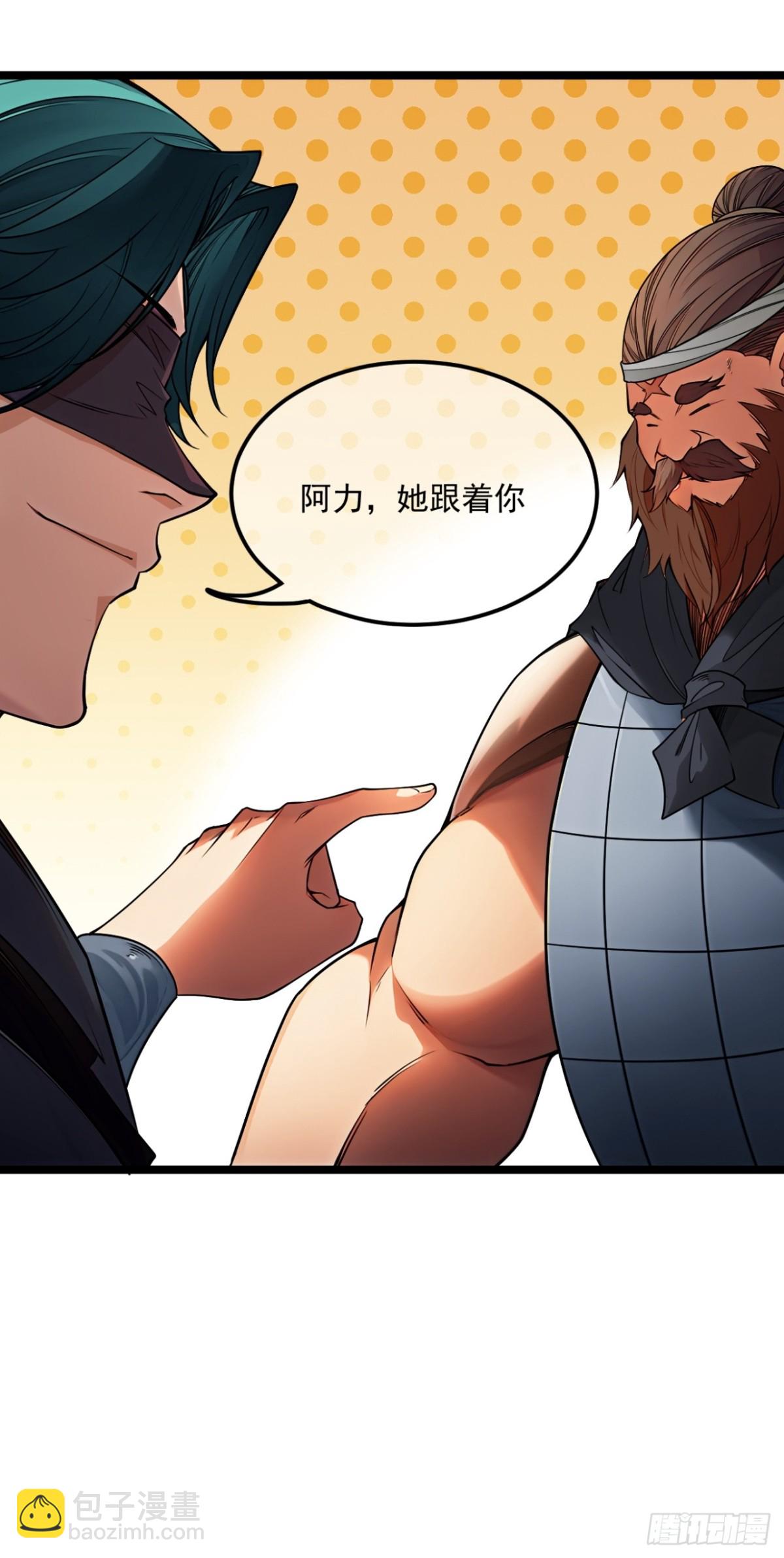 178话  是个女娃-第179话