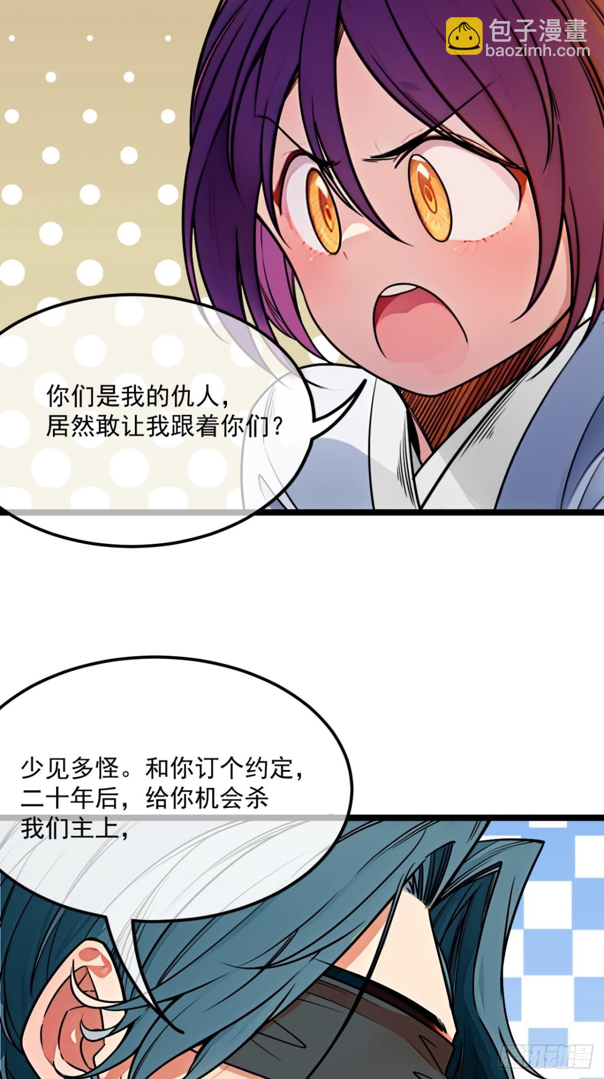 178话  是个女娃-第179话