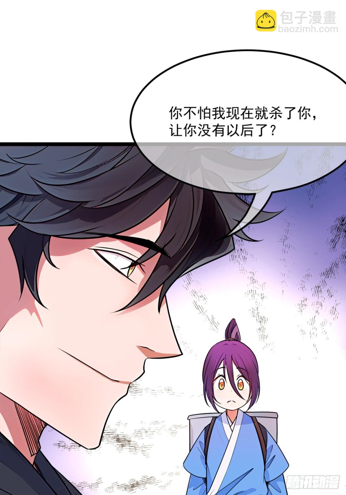 178话  是个女娃-第179话