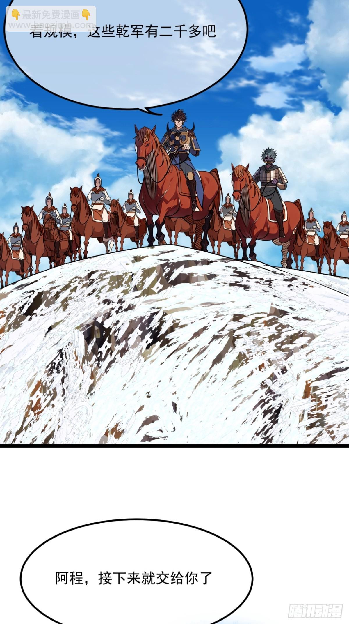 178话  是个女娃-第179话