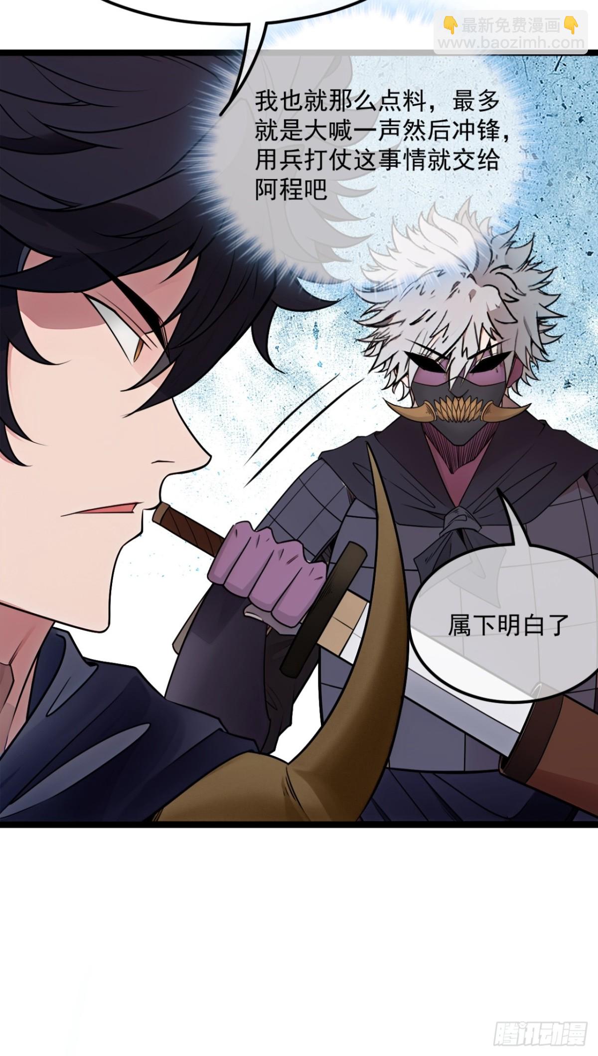 178话  是个女娃-第179话