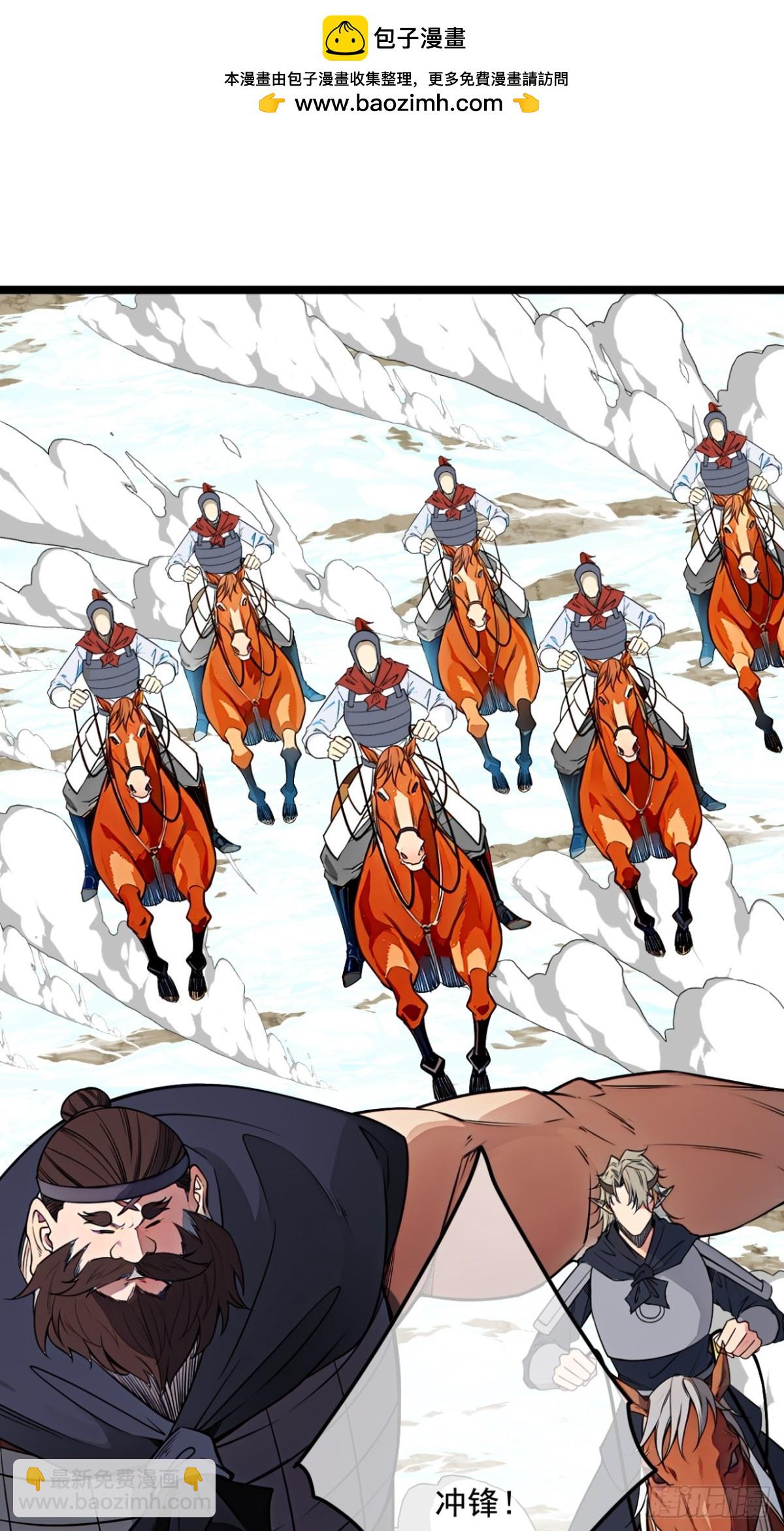 178话  是个女娃-第179话