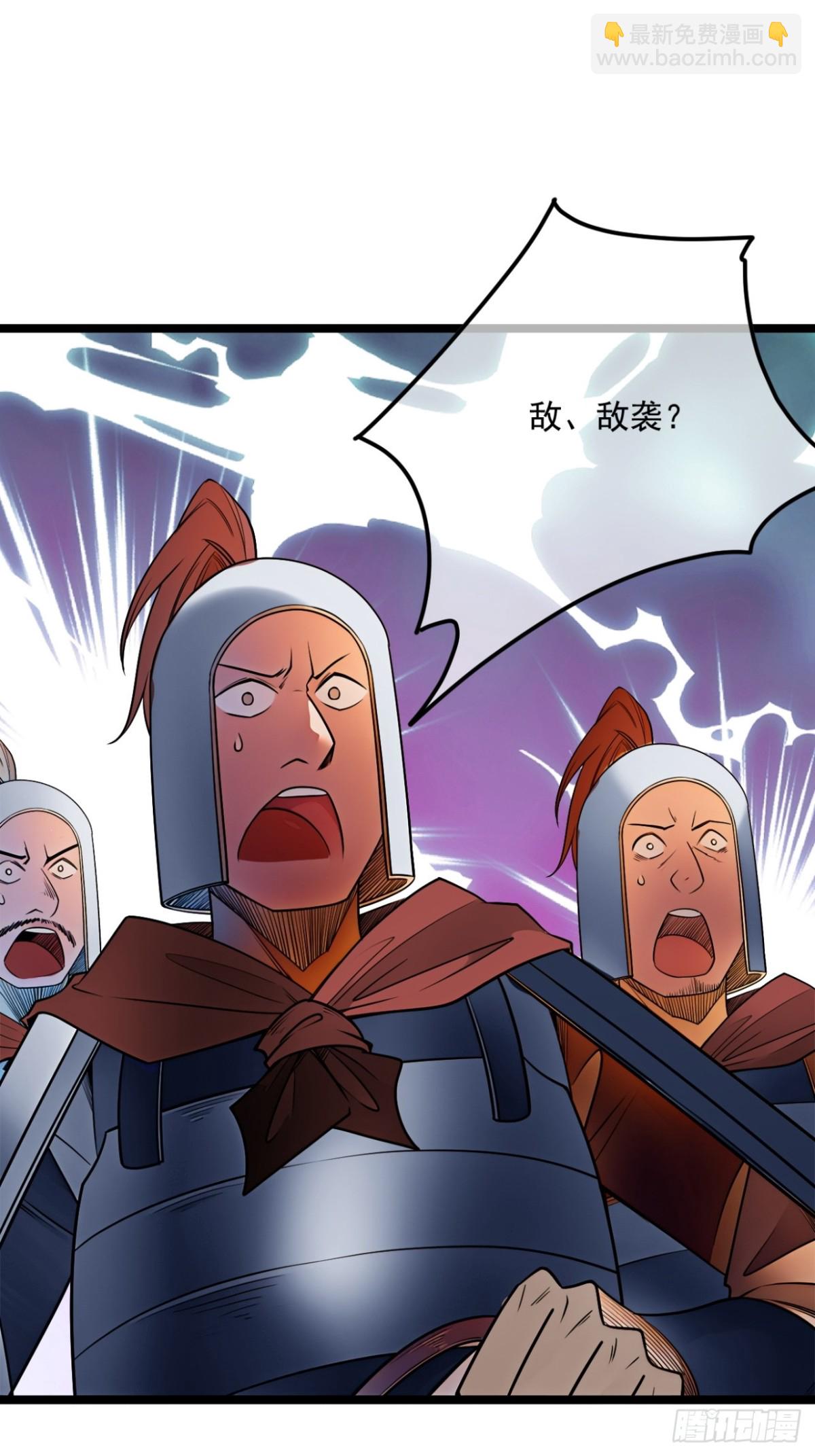 178话  是个女娃-第179话