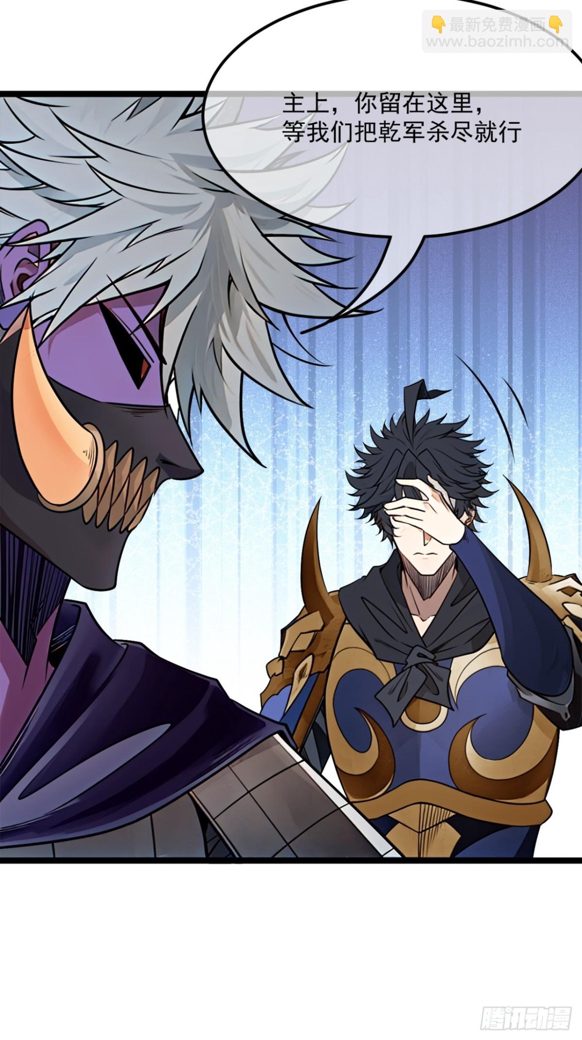 178话  是个女娃-第179话