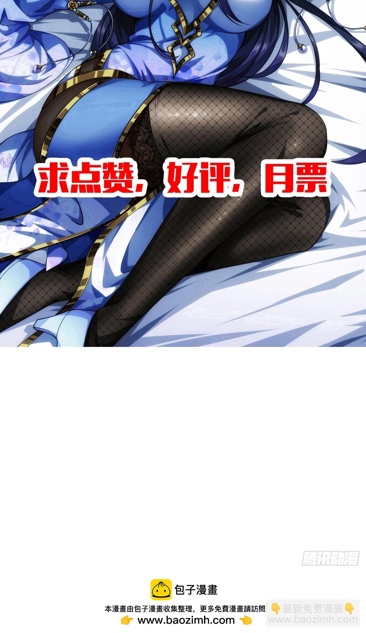 178话  是个女娃-第179话