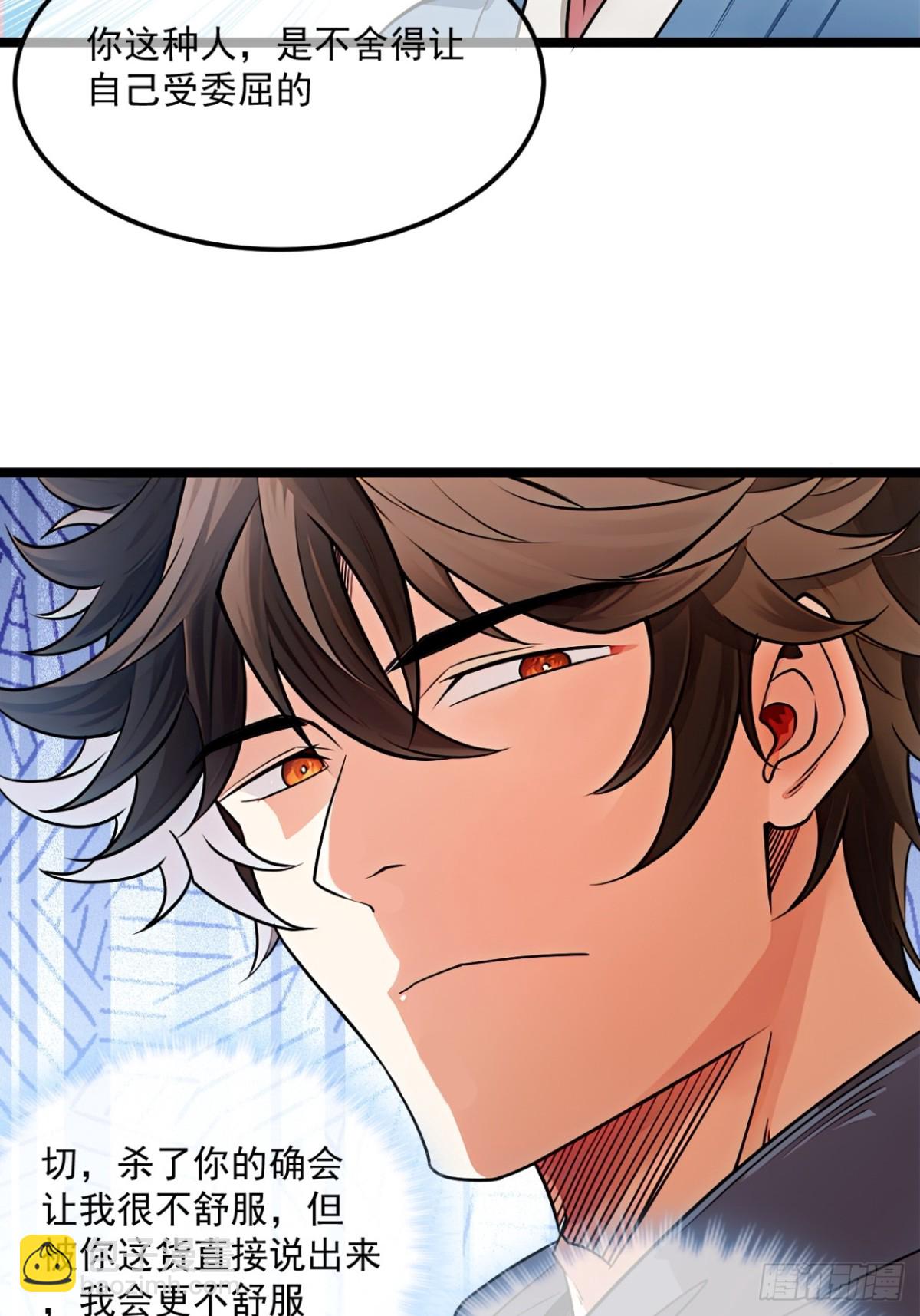 178话  是个女娃-第179话