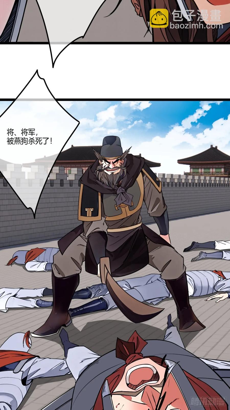 180话 这人太猛了-第181话