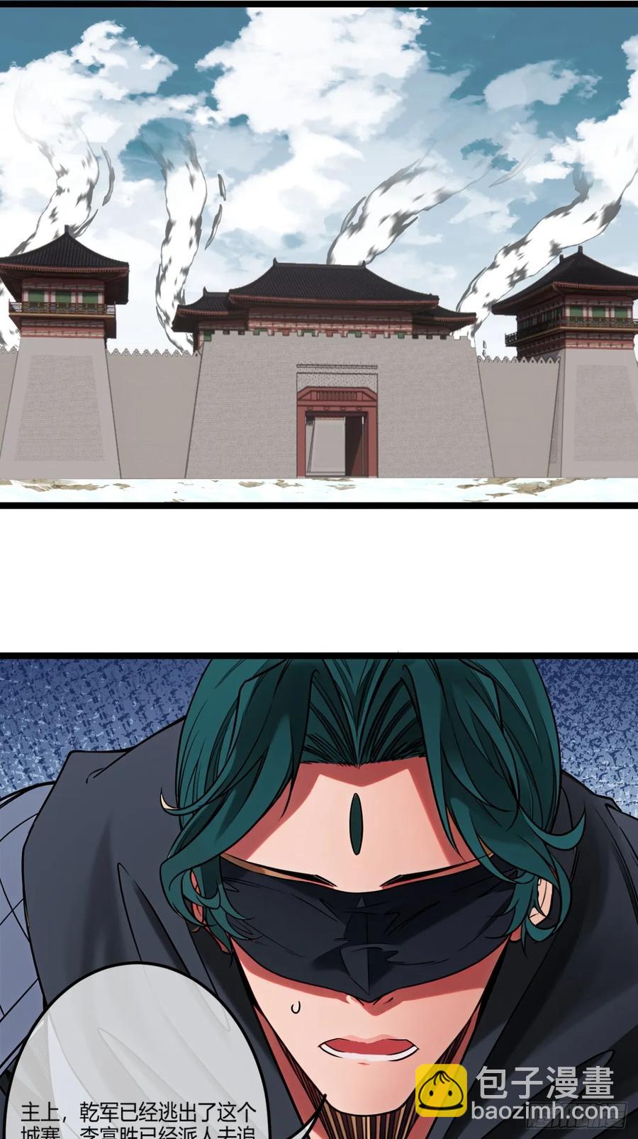 180话 这人太猛了-第181话