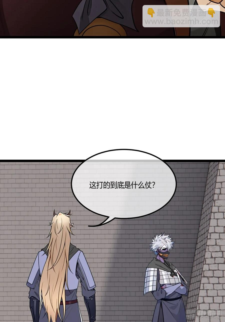 180话 这人太猛了-第181话