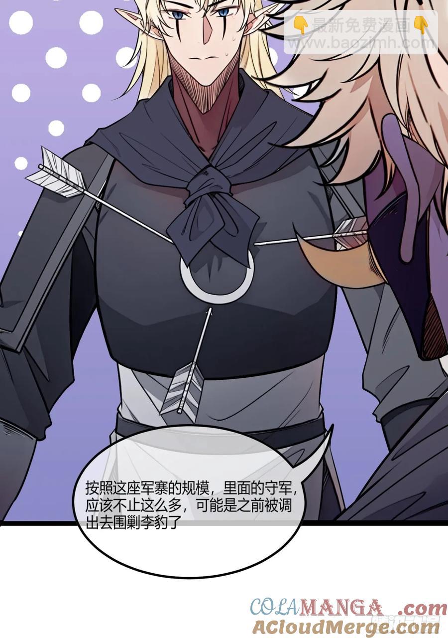 180话 这人太猛了-第181话