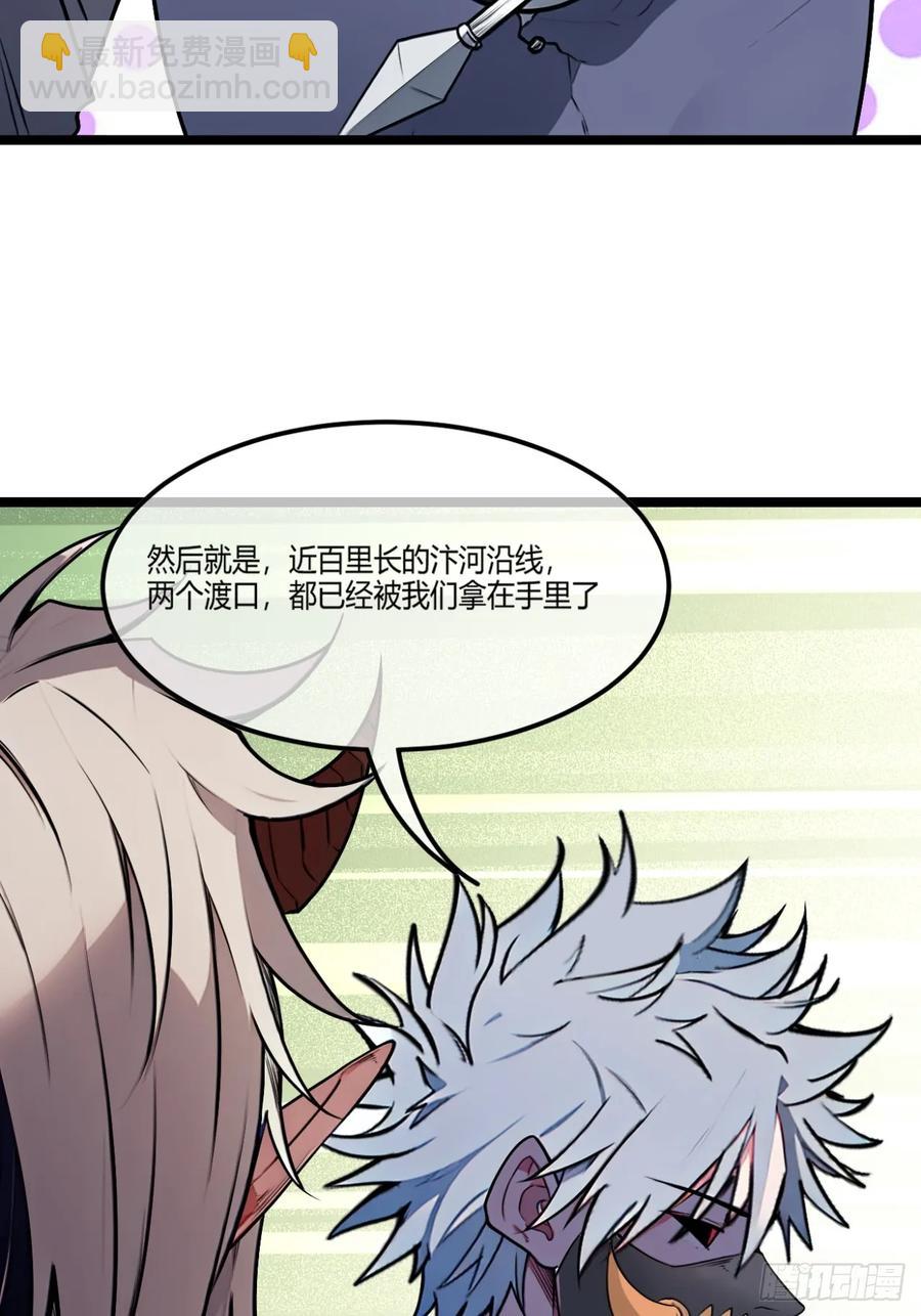 180话 这人太猛了-第181话