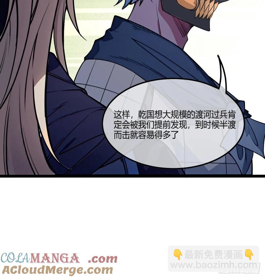 180话 这人太猛了-第181话