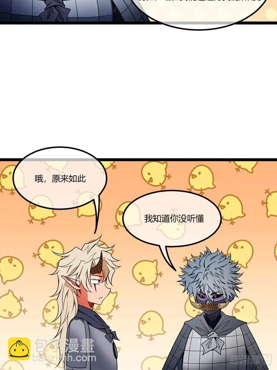 180话 这人太猛了-第181话