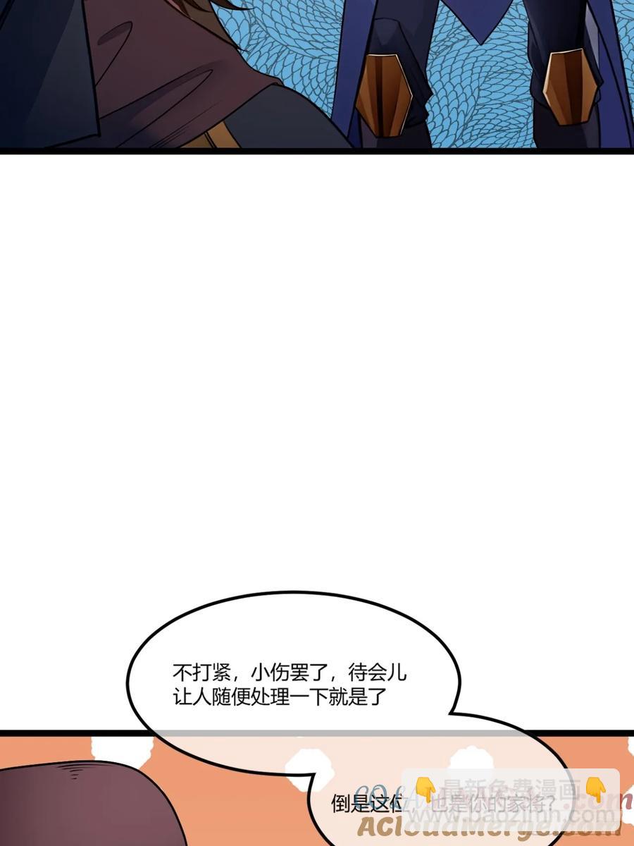180话 这人太猛了-第181话
