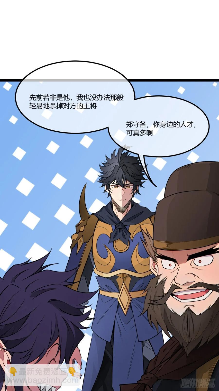 180话 这人太猛了-第181话