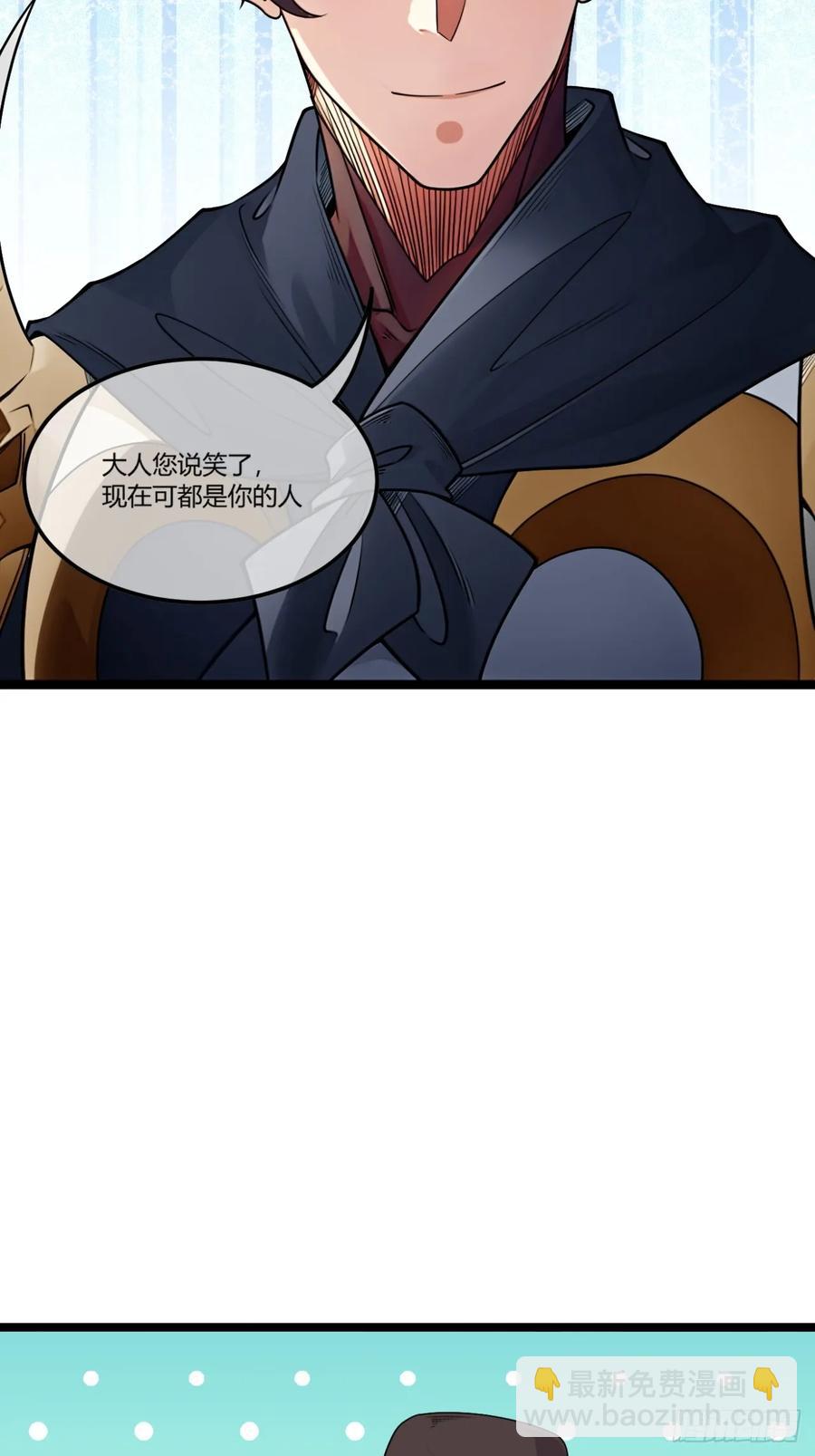 180话 这人太猛了-第181话