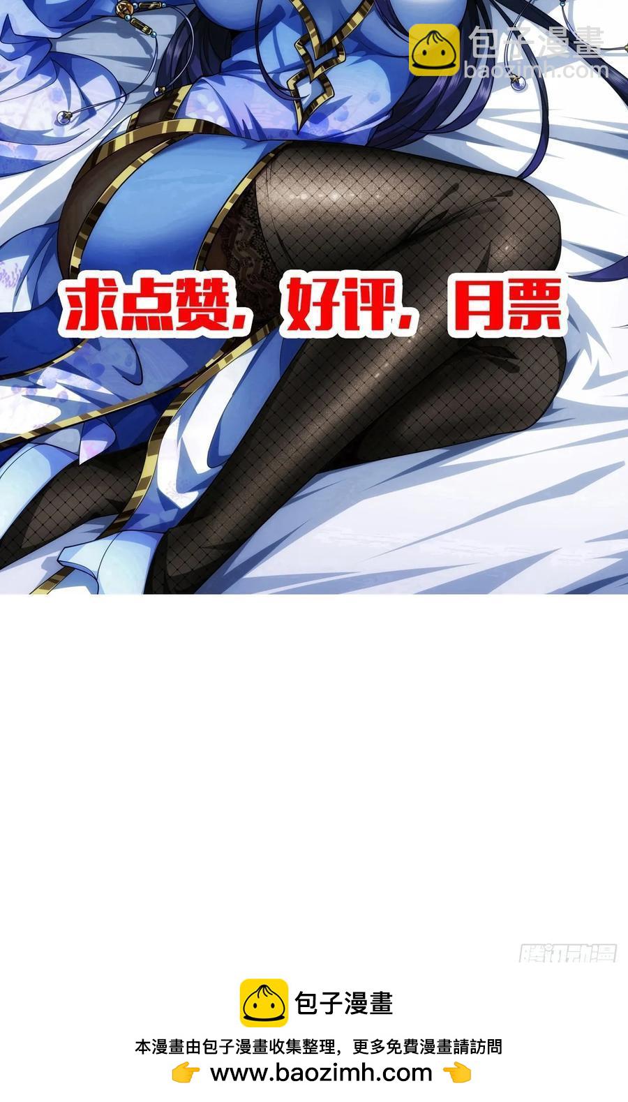 180话 这人太猛了-第181话