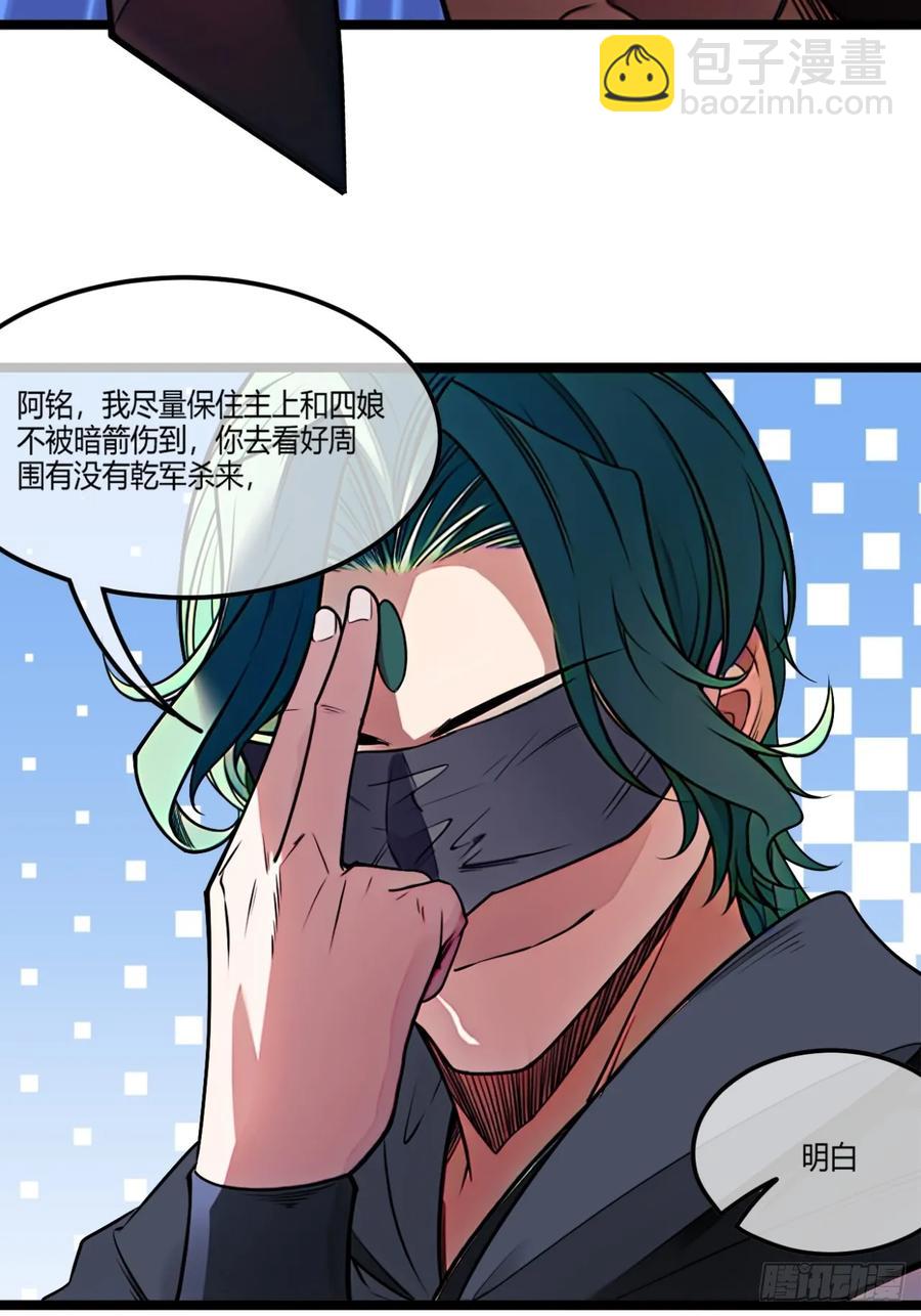 180话 这人太猛了-第181话