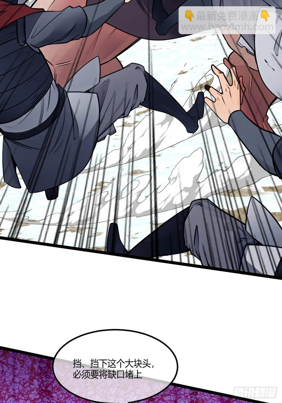 180话 这人太猛了-第181话