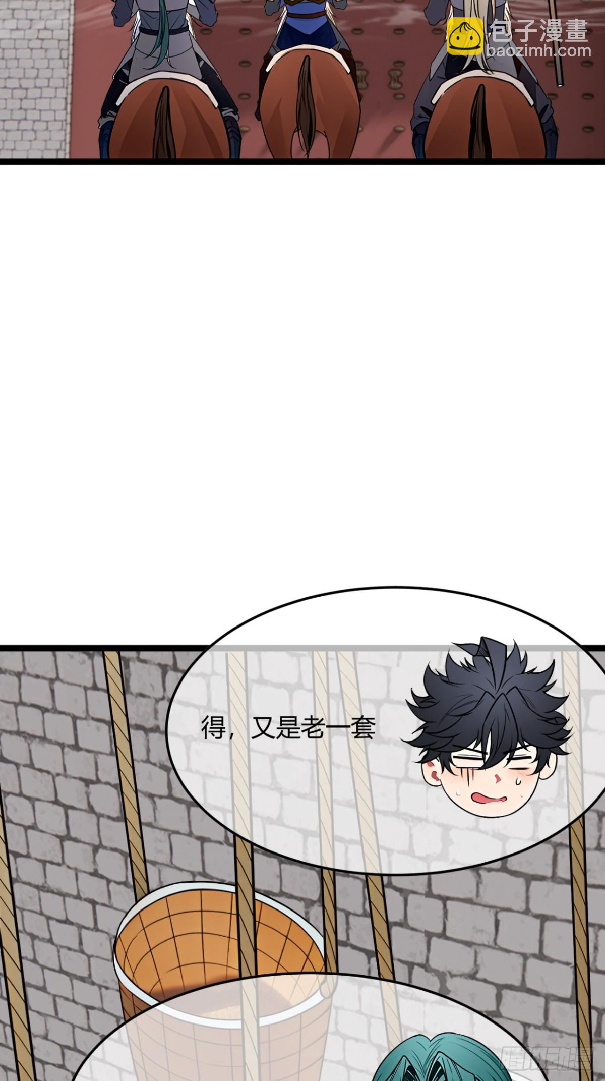 182话  别拦着我-第183话